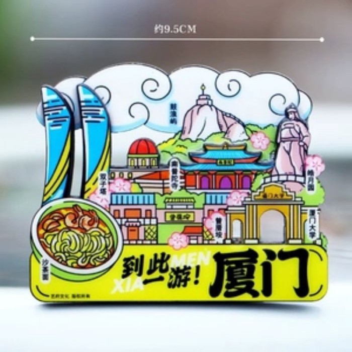 Ximen University Sunlight Rock Drum Langyu Haoyueyuan Gemini Tower Cultural Creative ของที่ระลึกสถาน