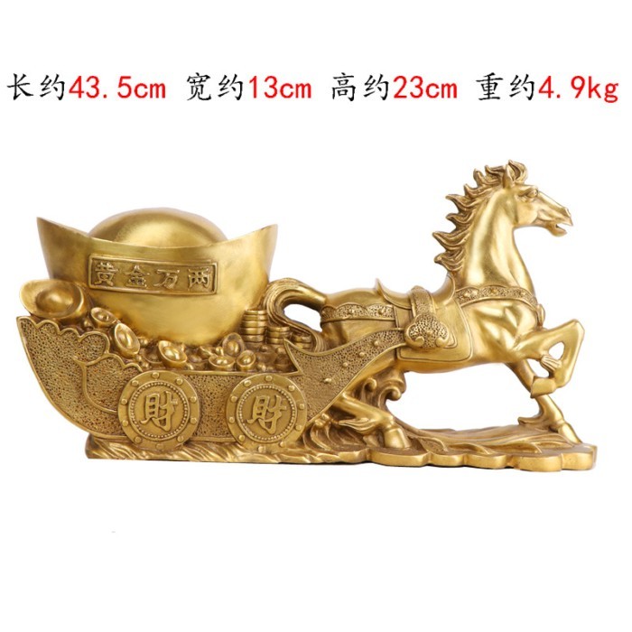 Yang Tongji Copper Ornament Twelve Zodiac Home Shop Housewarming Decorations Horse Ingot