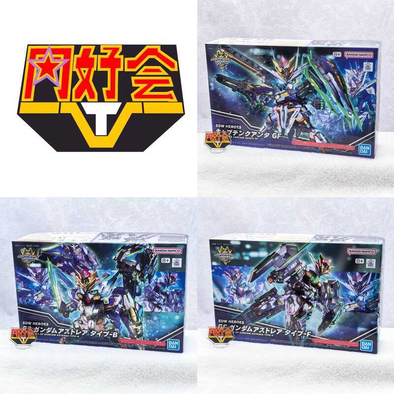 ในสต็อก Bandai SDW HEROS GF กันดั้มเทพธิดาแห่งยุติธรรม B ประเภท Avalanche OOQ สามในหนึ่งเดียว