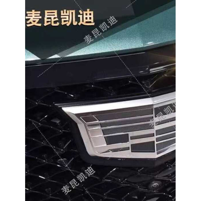 Cadillac CT5 Deluxe Sports Noble Upgrade Track Performance Version ด้านหน้าด้านหลังเปลี่ยนโลโก้รถสีด