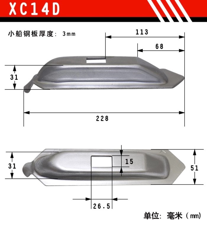 1Pc Tire Changer Accessories Auto Tire Changer Large Plate jaws Tire Changer Claw Seat Plate Small