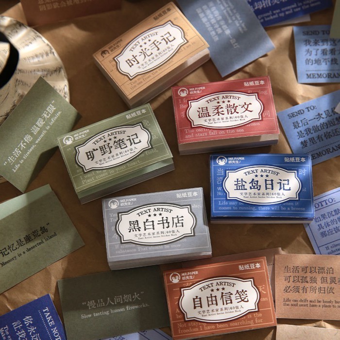 นาย Paper Text Healing Sticker Bean Book Text Artist Series วรรณกรรมสไตล์คู่มือวัสดุสติกเกอร์หนังสือ