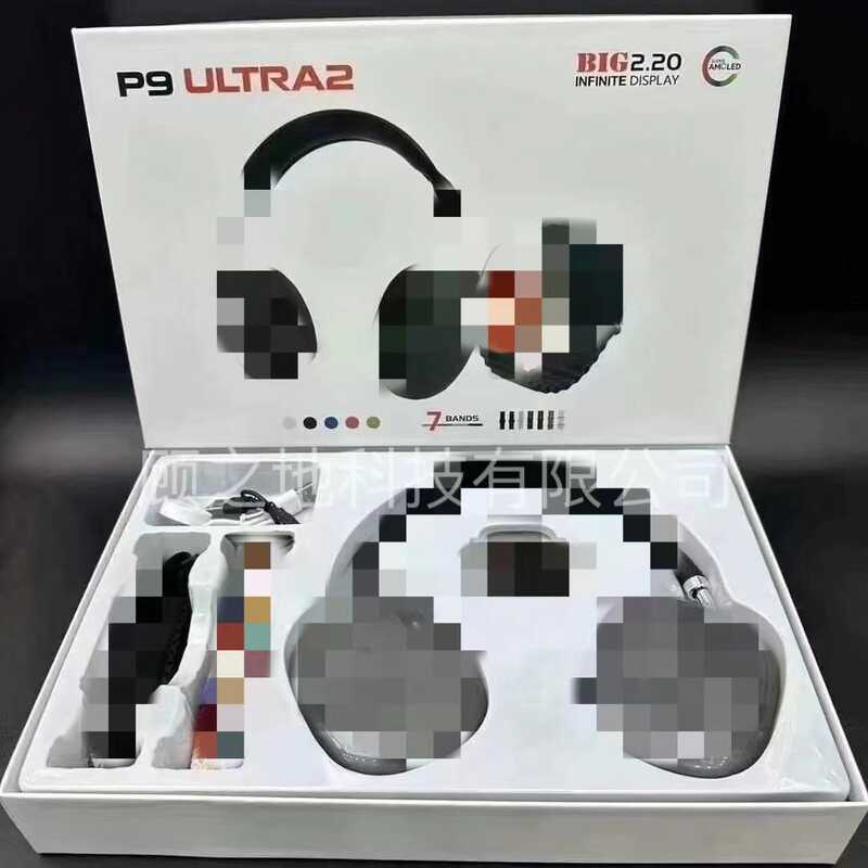 P9ultra2 ชุดหูฟังสมาร์ทวอทช์ 7+1 ชุดเจ็ดสาย Huaqiang North