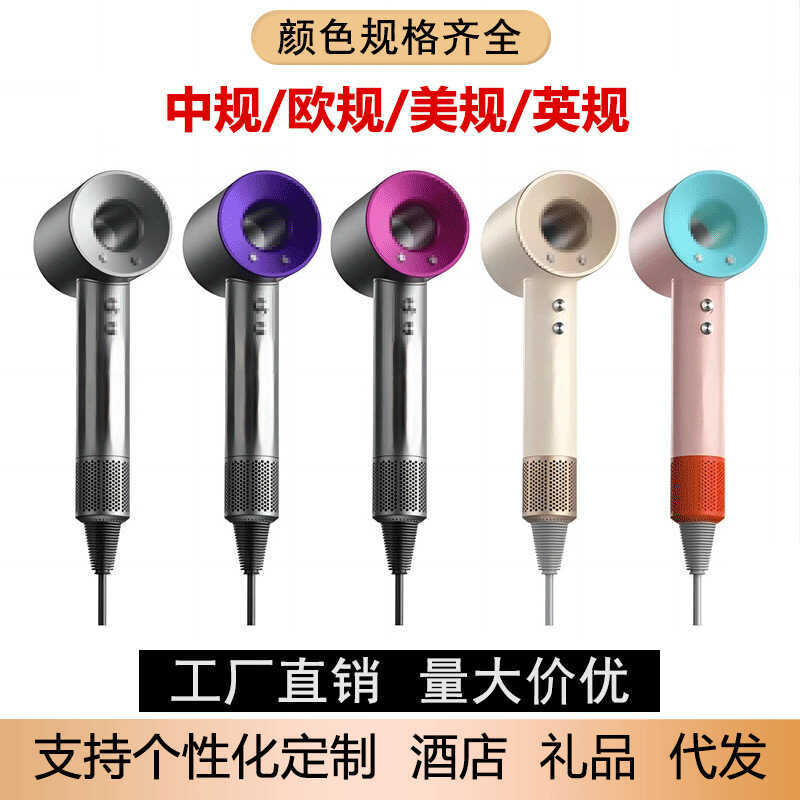 เครื่องเป่าผม Huaqiang Beitou Mori Top พร้อมเครื่องเป่าผมความเร็วสูงร้านทําผมในครัวเรือนไอออนลบกําลั