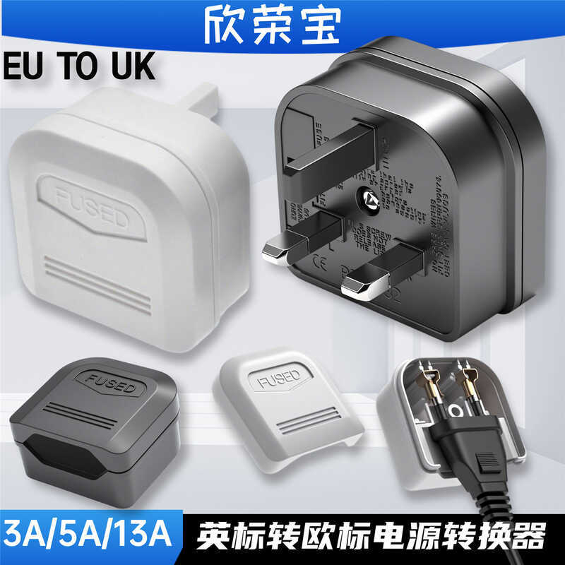 BS5732 British Standard to European Standard Conversion Plug European Style Two-Pin to British Stand