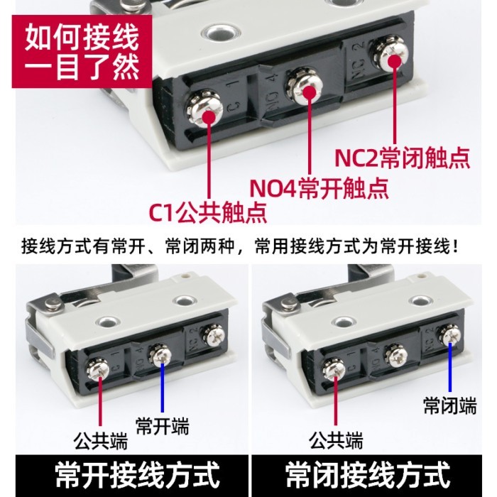สวิตช์ไมโครสีขาว AZ Itinerary Limit Switch Self-Reset Micro Switch Silver Contact