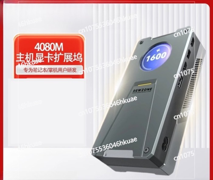 SGW Thunderbolt 3 5 graphics card dock, handheld, notebook external graphics card dock RTX-4090M/80