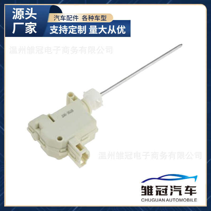 ฝาถังน้ํามันรถยนต์ Locker Motor 1ZD810773เหมาะสําหรับ Skoda Mingrui