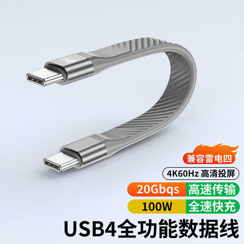 C สาย Type-C รองรับการเล่นเกม 40Gbps