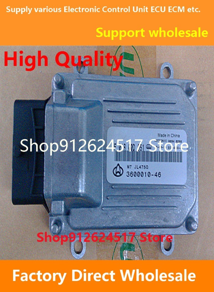 F01R00D051 3600010-46/F01RB0D051 M7 ECU Electronic Control Unit ECM F01R00D719 3600010-H02 F01RB0D7