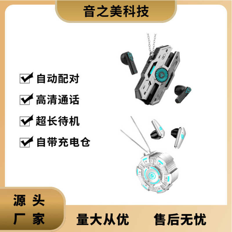 X35 X37 ชุดหูฟังสําหรับเล่นเกม Mecha Style tws ชุดหูฟังบลูทูธไร้สายชนิดใส่ในหู Latency ต่ํา