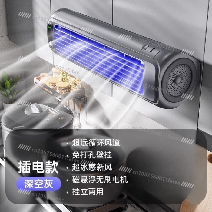 Household Small Fan, Kitchen Air Conditioner Toilet Wall Silent Model