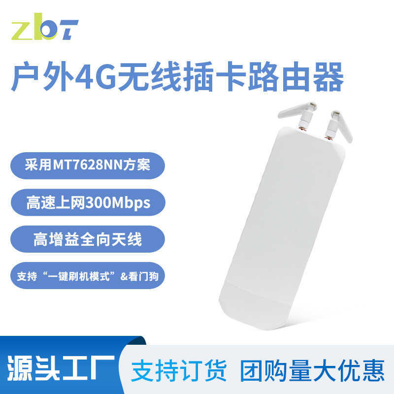 Outdoor CPE Full Netcom 4G Card Router Smart Watchdog กันน้ํากันฝุ่นเราเตอร์ไร้สาย 4G