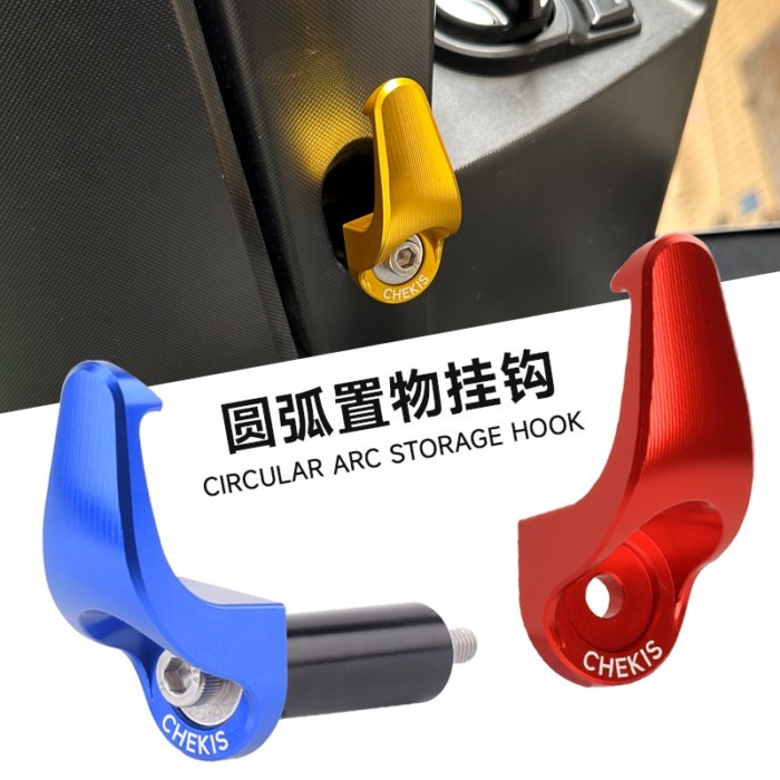 Chekis Genuine Motorcycle Accessories Suitable for Yamaha Nvx155 Aerox155 Modified Helmet Hook Midd