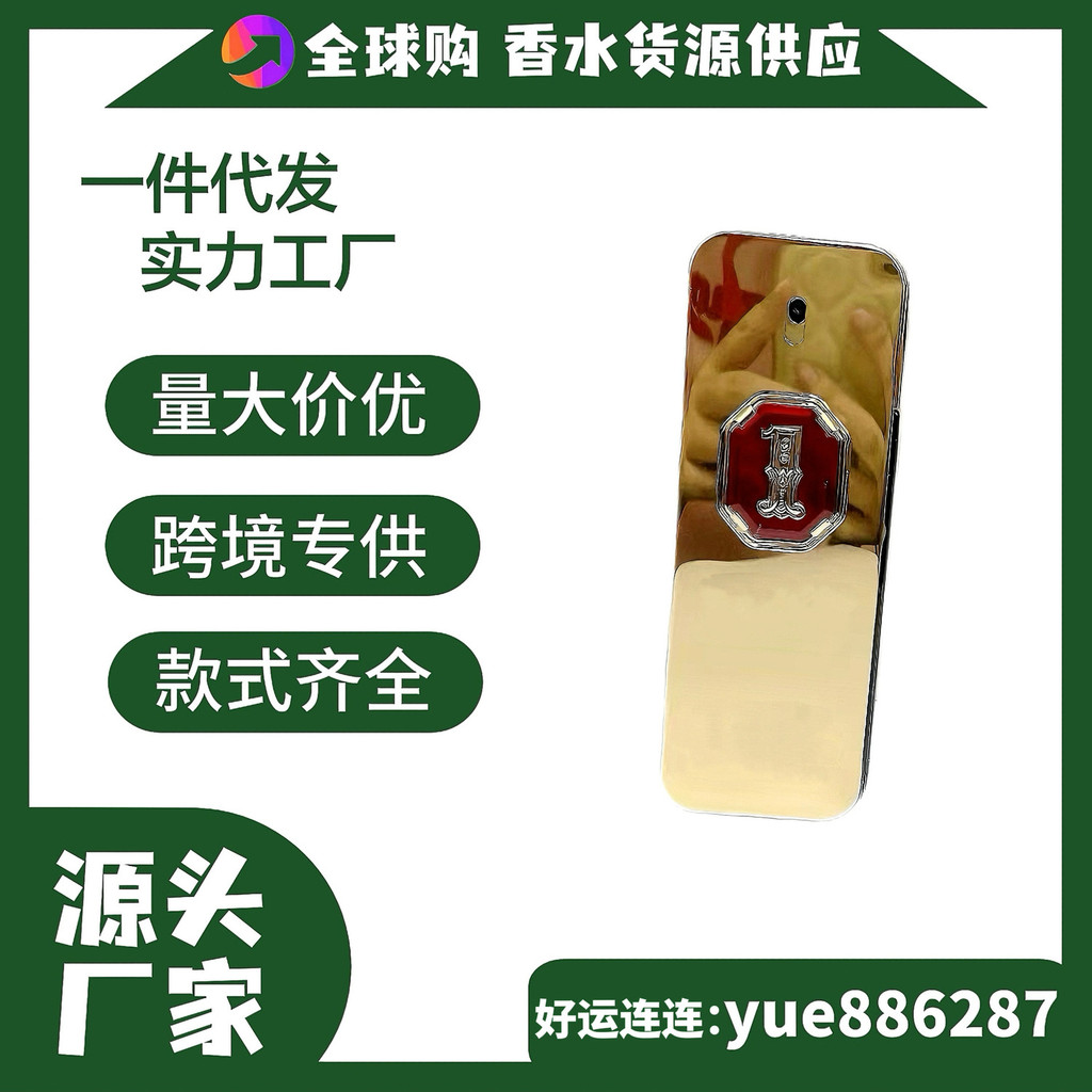 แฟชั่นขายตรงน้ําหอมเวียดนาม น้ําหอม paco อย่างเป็นทางการ Million BRIC Fragrance Edition Million Luck