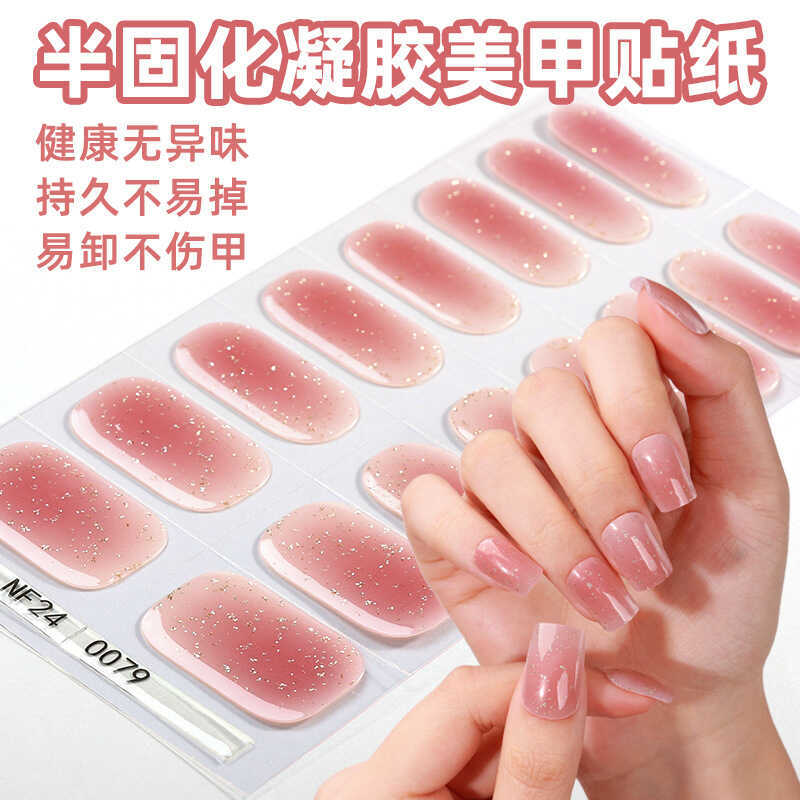 Zhengxiang Semi-Curing UV Nail Sticker 3d Gilding Phototherapy Nail Nail Nail Nail Nail Sticker สติ๊