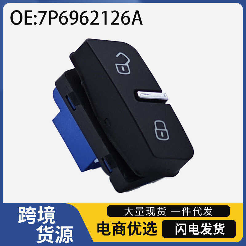 7P6962126ใช้ได้กับ 11-18 Volkswagen Toreg รถ Central Control ล็อคสวิตช์ Central Lock Switch Knob