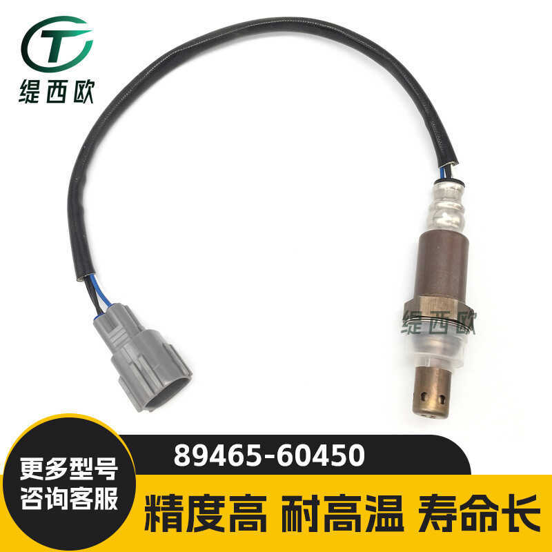 เหมาะสําหรับโตโยต้า กรัม2เซ็นเซอร์ออกซิเจนด้านหลัง89465-60450