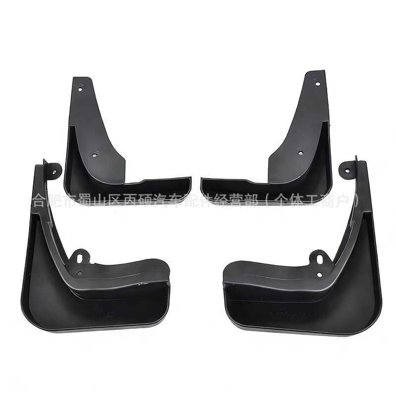 เหมาะสําหรับบังโคลน Opal Walkers 1718088 1718087