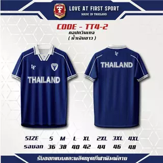 เสื้อฟุตบอล พิมพ์ลาย A Love At First Sport สไตล์คอปกวินเทจ มีให้เลือก 5 สี เหมาะสำหรับการเล่นกีฬาและการใช้งานประจำวัน