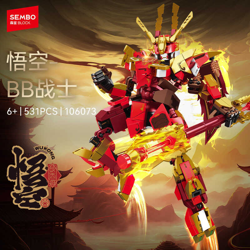 เข้ากันได้กับ Lego Mori Baoguo อินเทรนด์ Mecha Hegemony Lu Bu Wukong นักรบประกอบอาคารบล็อกของเล่นเด็