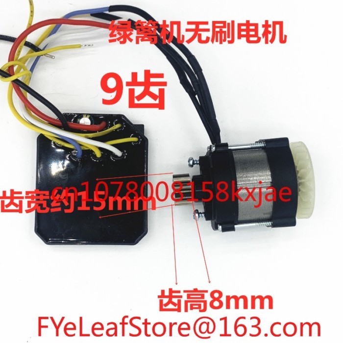 Brushless Electric Hedge Trimmer, Single and Double Trimmer, Tea Trimmer Accessories