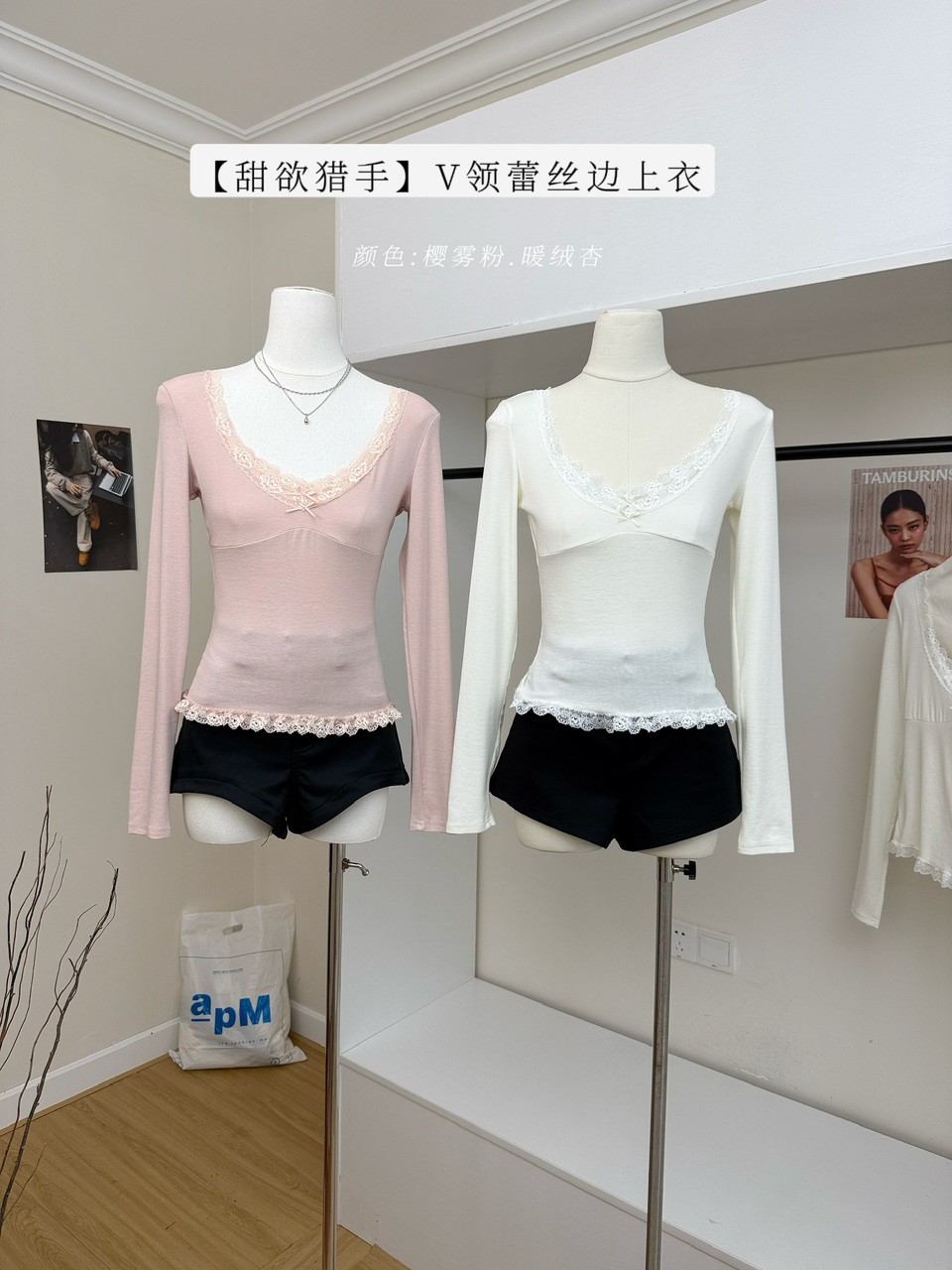 9596 คอวีลูกไม้ตัดสลิมฟิตเสื้อแขนยาว