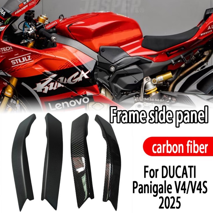For DUCATI Panigale V4 V4S v4s 2025 100% Carbon Fiber Frame Cover Side Panels Motorcycle Accessorie