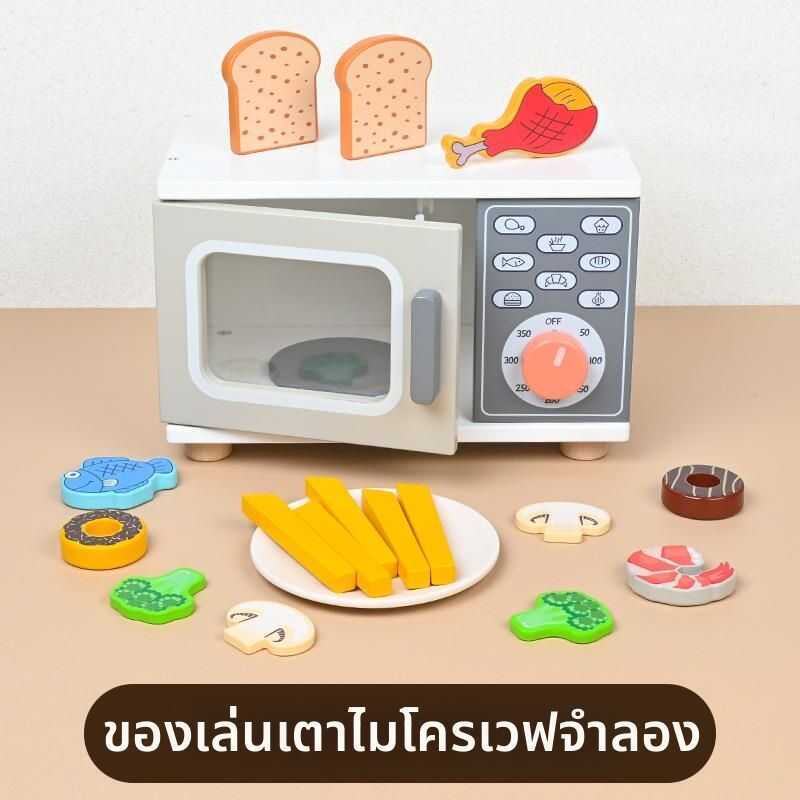 C LIWAN | ชุดของเล่นครัวสำหรับการเล่นบทบาท