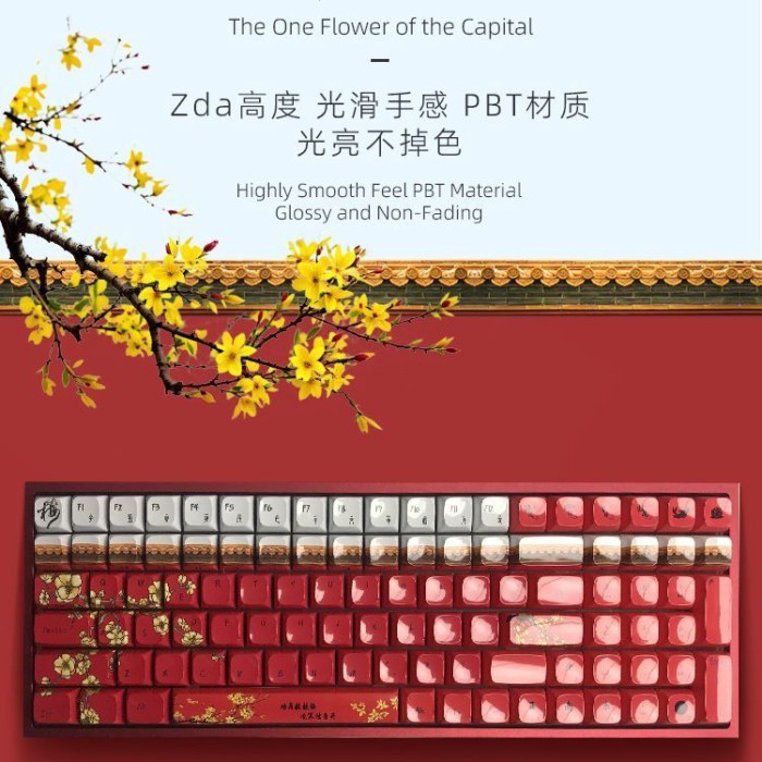 Guofeng Plum Mechanical Keyboard Cap Succubus PBT วัสดุ ZDA ความสูง wooting60he กระจกมันวาวสูง 87 คี