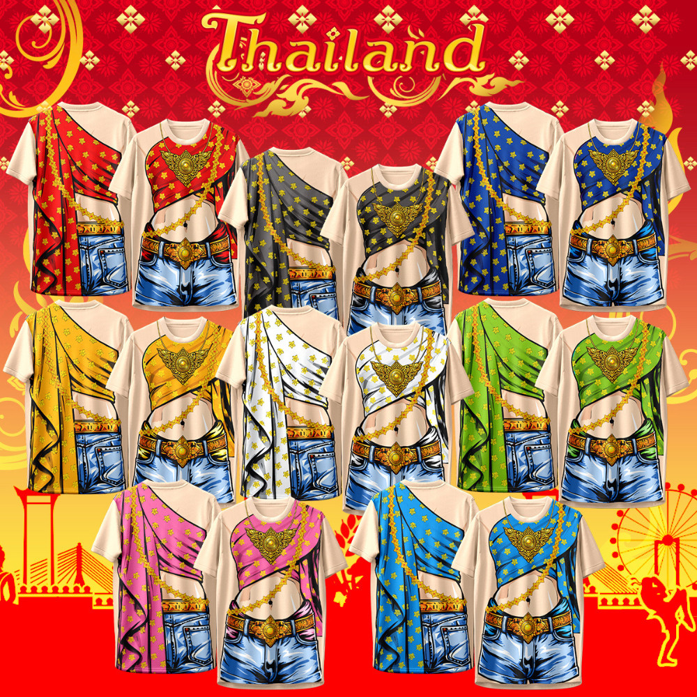เสื้อคอกลมท่องเที่ยว ลายสไบไทยแลนด์ Thailand Sbai Heritage Unisex ทนทานกลางแจ้ง