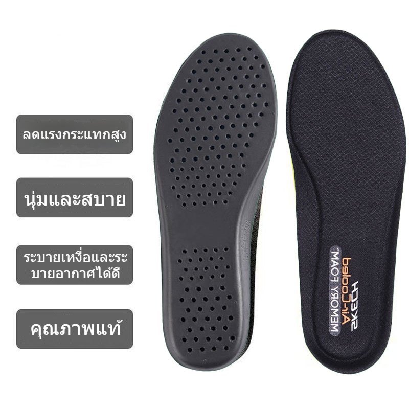 เหมาะสำหรับพื้นรองเท้าแบบสปอร์ต Skechers ฟองน้ำยืดหยุ่นสูง หน่วยความจำป้องกันกลิ่น ระบายอากาศได้ดี