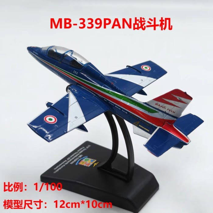 1/100MB-339PAN Fighter จําลองเครื่องบินโลหะผสมรุ่นผลิตภัณฑ์สําเร็จรูปคลาสสิกStaticคอลเลกชันเครื่องปร
