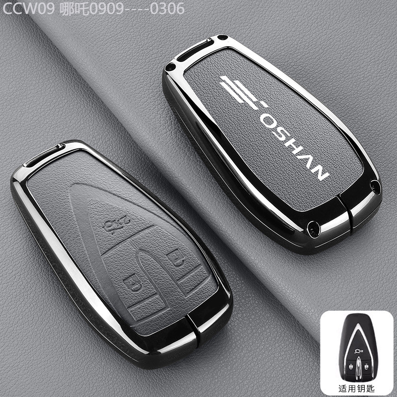 【2015 -2025】 เหมาะสำหรับ Changan Auchan X5 PLUS ฝาครอบป้องกันที่สำคัญ 23 ใหม่ Auchan Z6 รวมทุกอย่าง