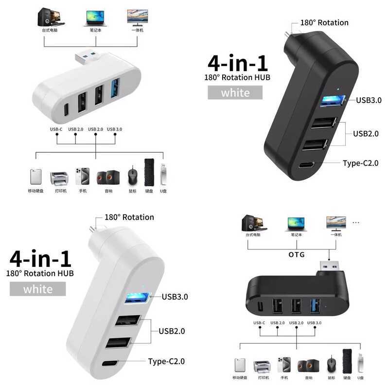 USB Docking Station Docking Station ความเร็วสูงสี่พอร์ต HUB Docking Station แล็ปท็อปหนึ่งสําหรับหมุน