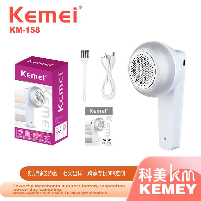 Kemei Kemei Kemei Hair Ball Trimmer เครื่องโกนหนวดคุณภาพสูงผู้เล่นสามความเร็วRemover