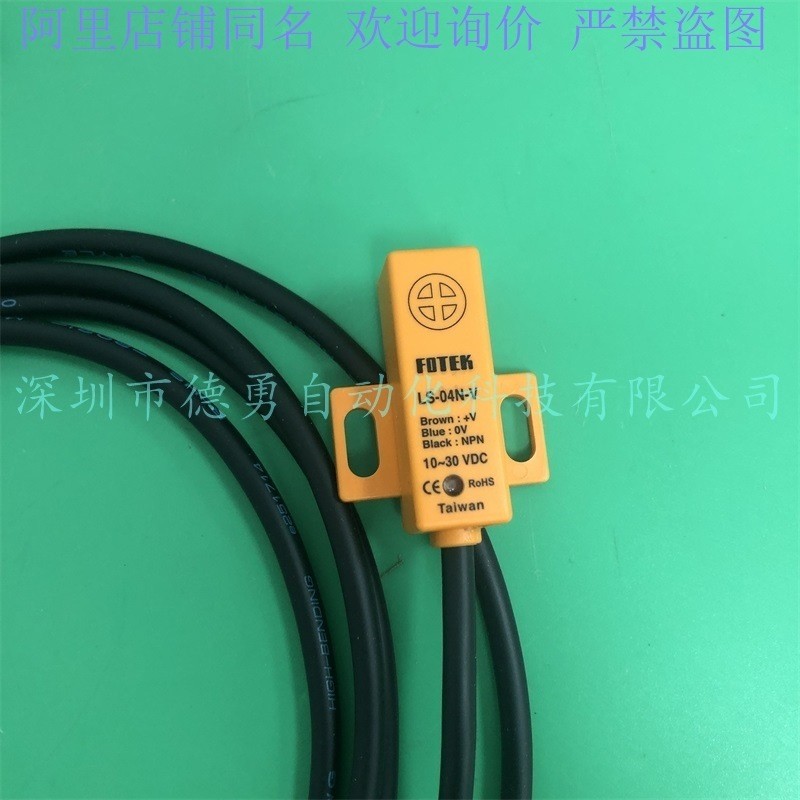 [Shopee Special Selection] Negotiable Taiwan Yangming FOTEK Proximity Sensor LS-02N LS-02NB LS-02P L