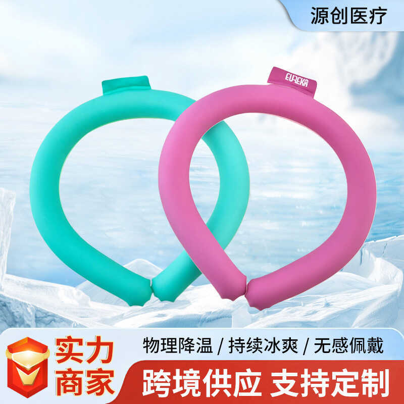 ฤดูร้อนรู้สึกน้ําแข็ง PCM Cooling COLLAR Cooling คอ Halter คอน้ําแข็ง Cool คอ Handy เครื่องมือ Cooli