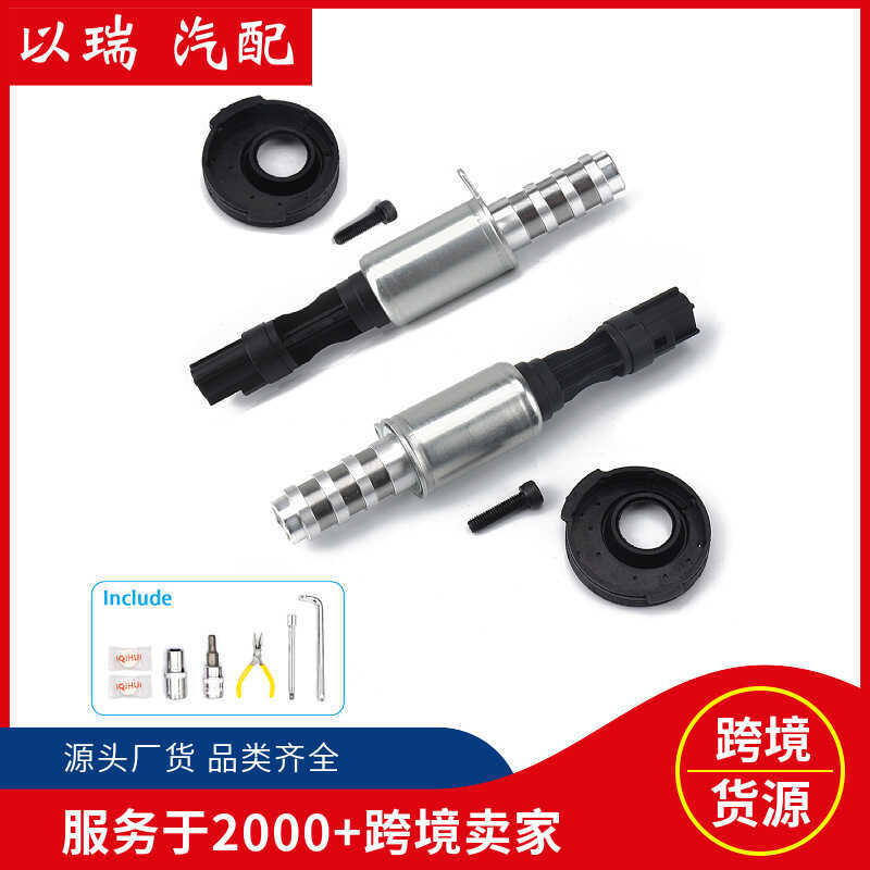 8L3Z6M280B หนึ่งคู่แพ็ค VVT น้ํามันควบคุมวาล์ว + ชุดเครื่องมือ 3L3Z6M280EA เหมาะสําหรับ Ford Lincoln