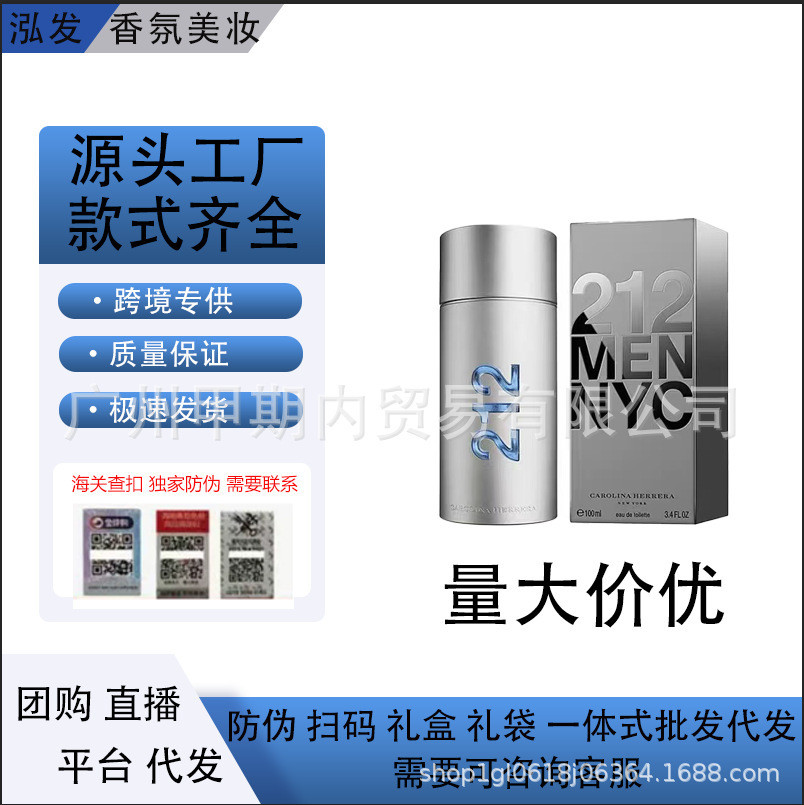 สไตล์ร้อน 212 ขวดเงินน้ําหอมผู้ชาย 212vip เซ็กซี่ปาร์ตี้ 212 สมาชิก Rose Competitive Edition