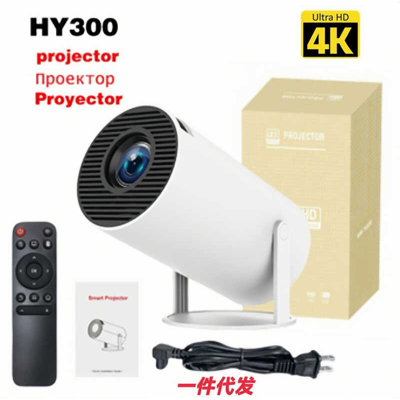 Android Barrel Projector HY3 Portable Projector โทรศัพท์มือถือโปรเจคเตอร์ในครัวเรือน Home Projector