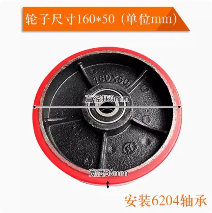 Hydraulic Pallet Truck Wheels Hand Pallet Truck Wheel 160*50mm PU with Bearings 6204