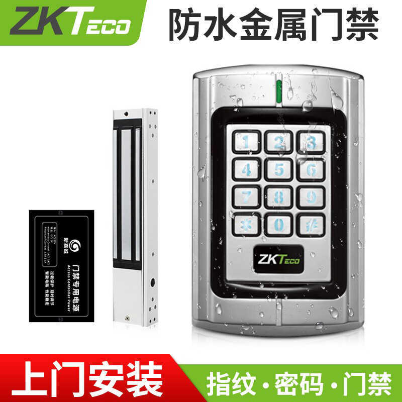 ZKTeco/ZKTeco โลหะระบบควบคุมการเข้าออกกันน้ําชุดล็อคแม่เหล็กไฟฟ้าล็อคแม่เหล็กรวมล็อคการควบคุมการเข้า
