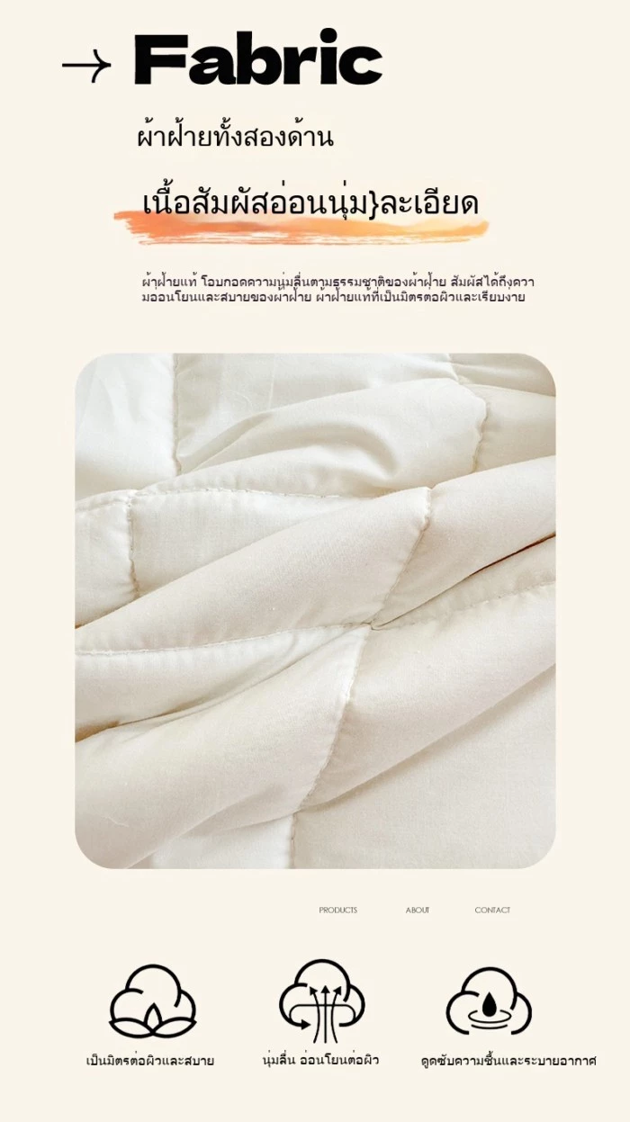 เบาะรองนอนผ้าฝ้ายสองด้าน เบาะนอนนุ่มกันลื่นสำหรับหอพัก thumbnail 4