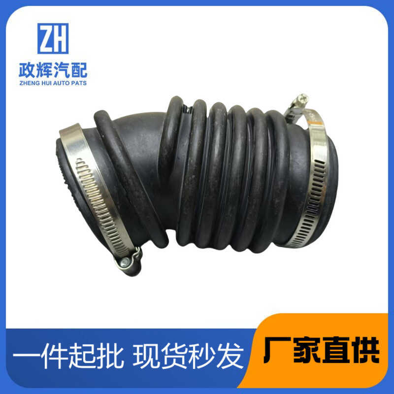 เหมาะสําหรับ Ford Focus MK2 C-Max Air Inlet Hose 7M519A673LA 7M519A673L