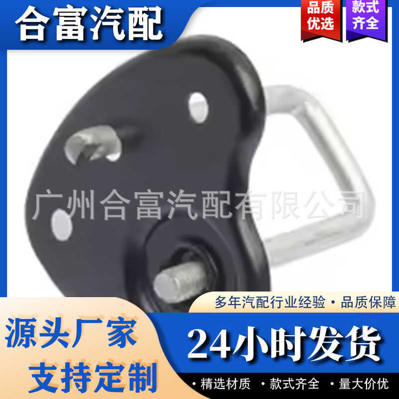 Ready Stock Hood Lock Hook Hood Upper Lock เหมาะสําหรับ BMW G07G12G30 51237347412