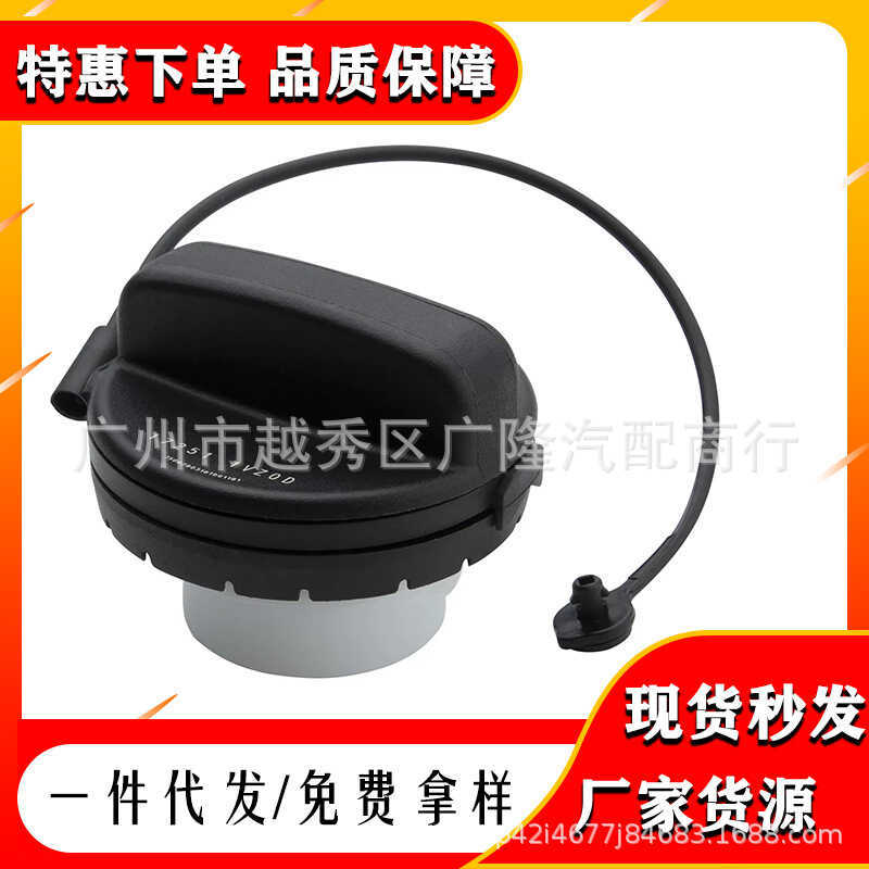 เหมาะสําหรับ Nissan Nissan Infiniti การใช้ถังหมวก 17251-9BD0E/17251-3J A0A