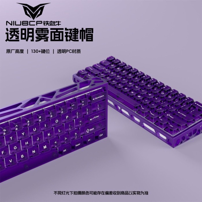 Top Matte Four-Sided Transparent Keycap Transparent Light Original Factory 13-Key Adapt to Mega Lion Tarantula VGNwooting