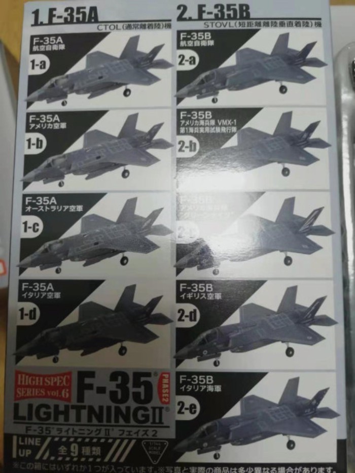 พร้อมสต็อก F-toys 1/144 ความแม่นยําสูง 6 f35 F-35 F-35B Lightning II Series 9 ใหม่