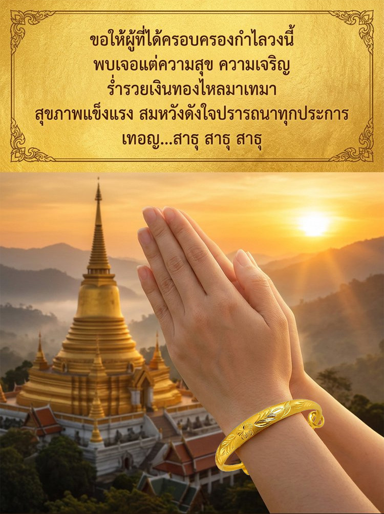 ลูกค้าใหม่ลดทันที กำไลดอกเหมยนำโชคและเสริมดวง【เสริมโชคลาภ】สร้อยข้อมือ/กำไล【เสริมดวงการเงิน】【ดึงดูดโชคดี】【ดีไซน์หรูหรา】ใส่ได้ทุกวัน/ของขวัญสุดพิเศษ/สร้อยข้อมือแฟชั่น/ดีไซน์ดอกเหมยสุดคลาสสิก/วันเกิดเครื่องประดับประจำวันสร้อยข้อมือ ราคา ถูกที่สุด ดีลบีเคเค แกลเลอรีภาพที่ 3